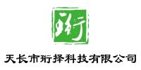 Tianchang Hengze Teknik Co., Ltd.