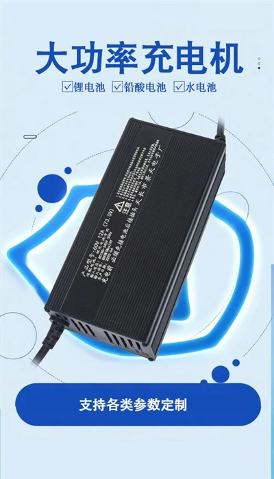 Litiumkompatibel batteriladdare